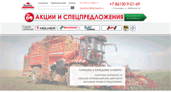 Desktop Screenshot of edelveis-ug.ru